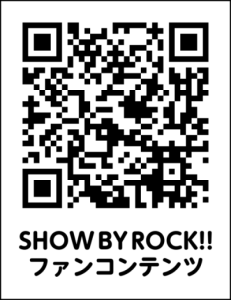 このサイトはSB69二次創作ファンサイトです